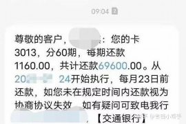 跟客户讨要债款的说话技巧